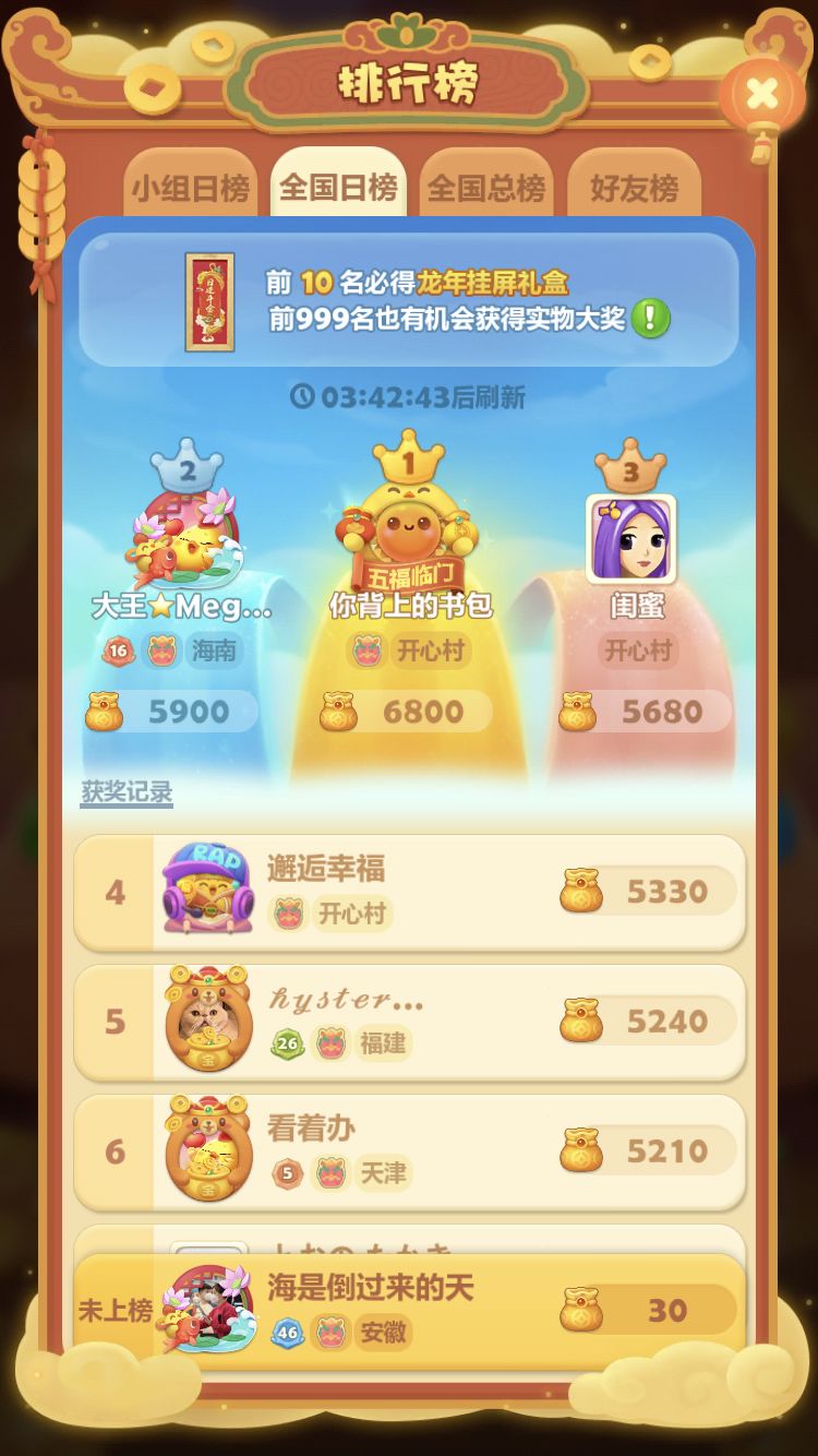打卡签到 1