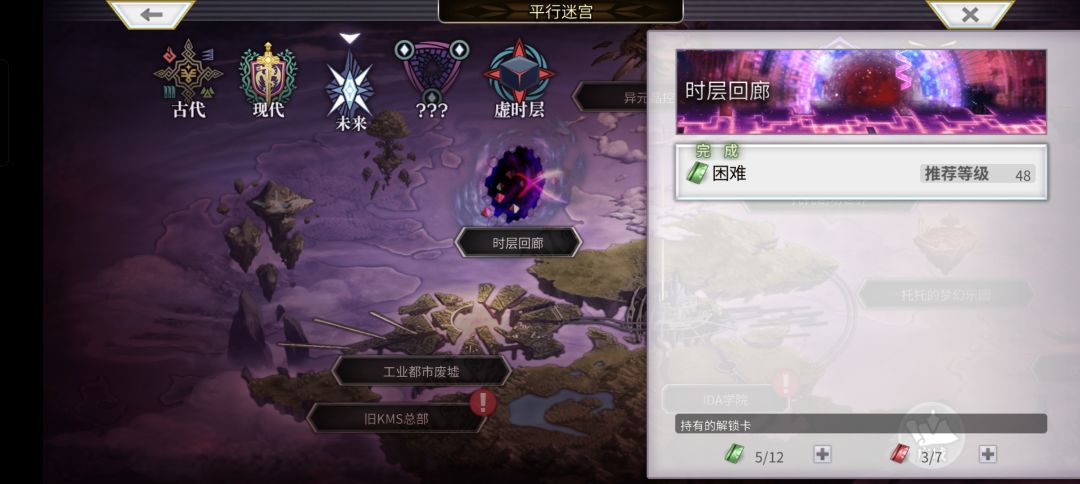 大月卡没刷新 2