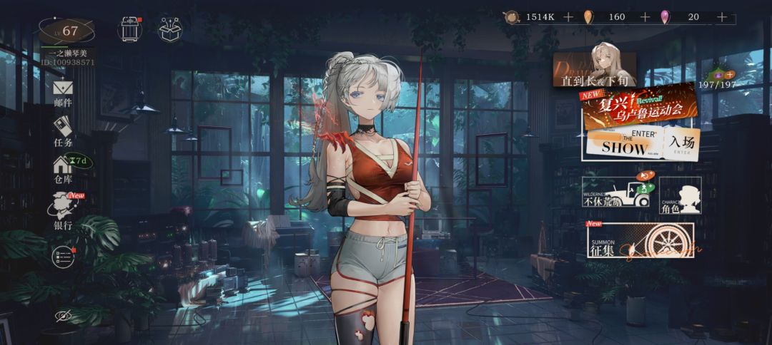我是不是不适合玩这个游戏啊 1