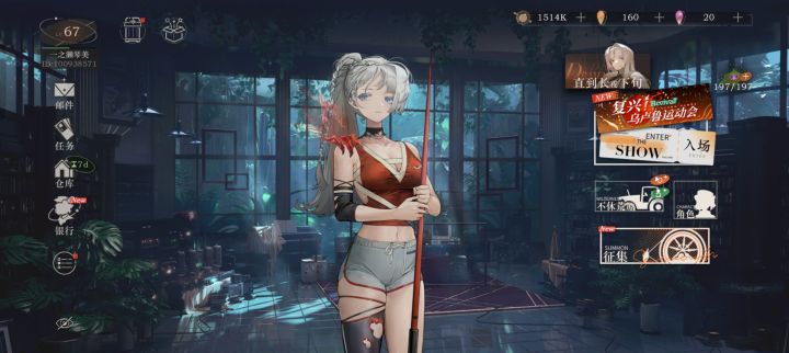 我是不是不适合玩这个游戏啊截图