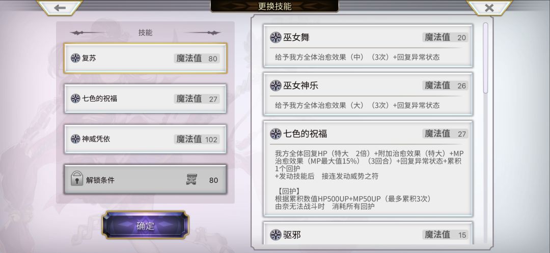 终于过冰原之主了,分享一下心得 3