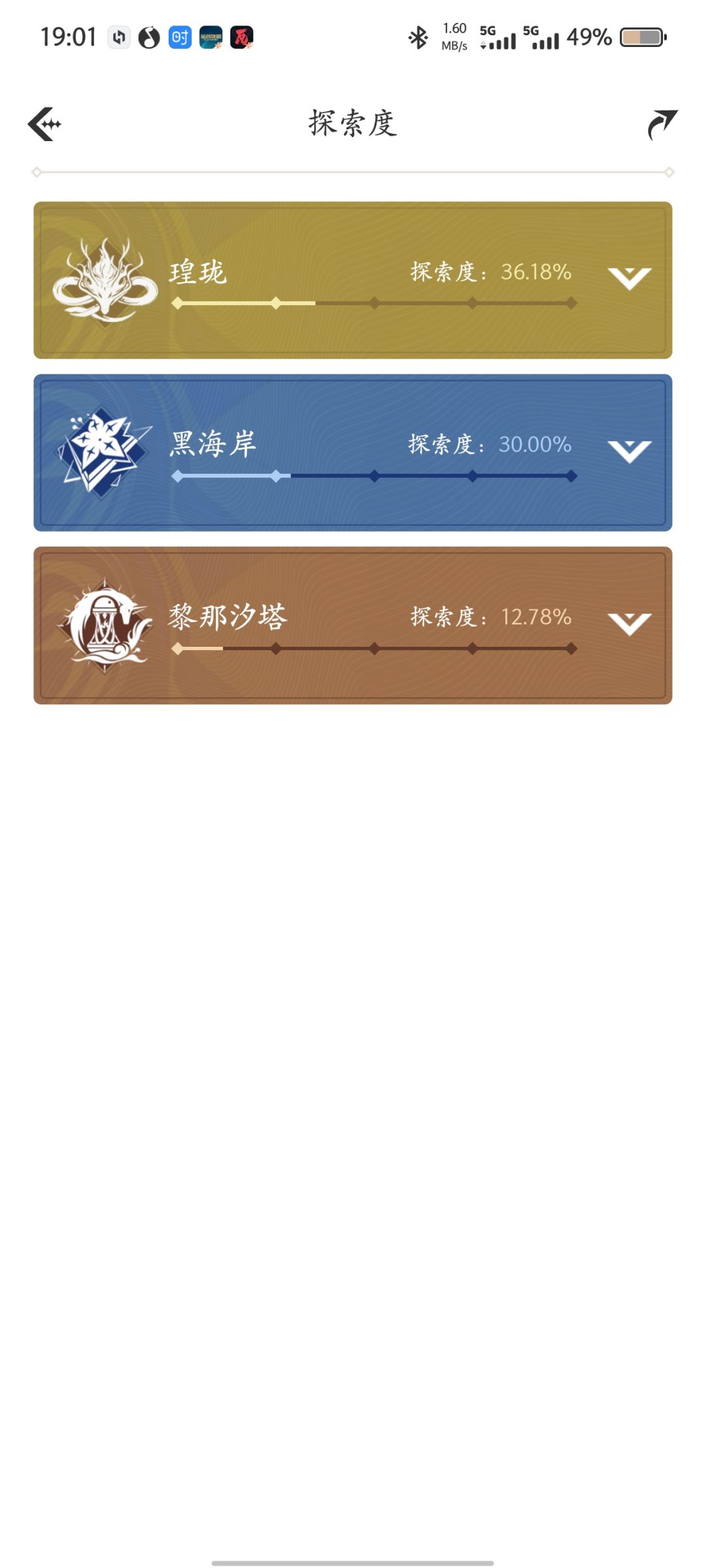 回坑的话主要肝哪些性价比高呀 2