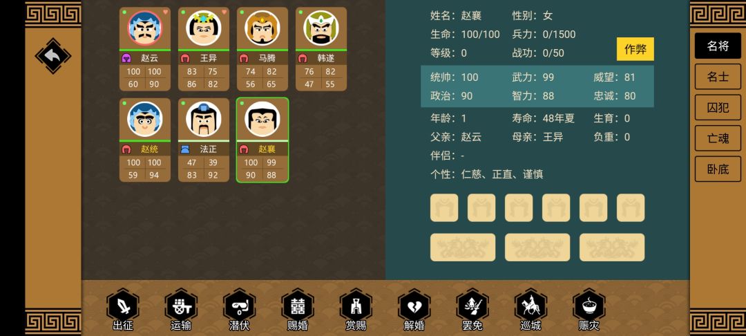 上来就是王炸 2