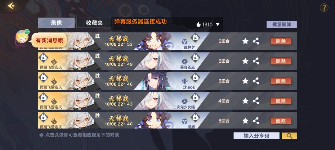 动态图片 4