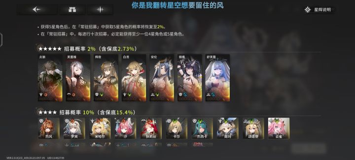 在哪里能看到这些英雄的职业叫什么?就只有个符号,言灵是哪个,每个符号叫什么,我到处都点过了,愣是没看到哪里有解释截图