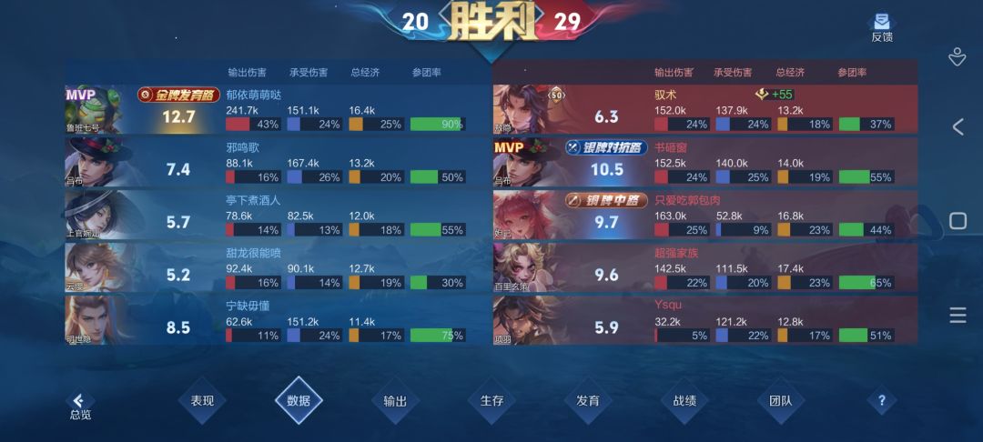 人机怼真人的日常游戏经历,队友怼你别上火 18