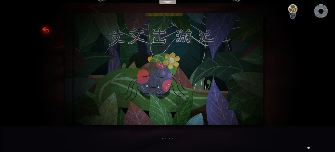 动态图片 1