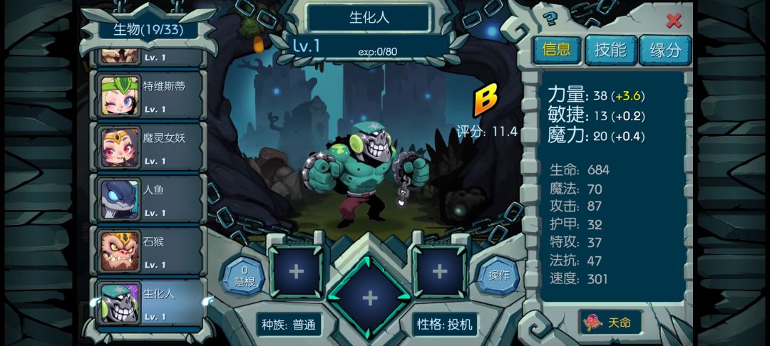 合了一手这个资质还有救么 2