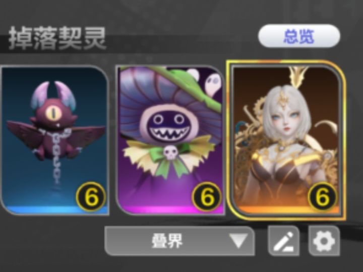 叠届是人能想出来的玩意截图