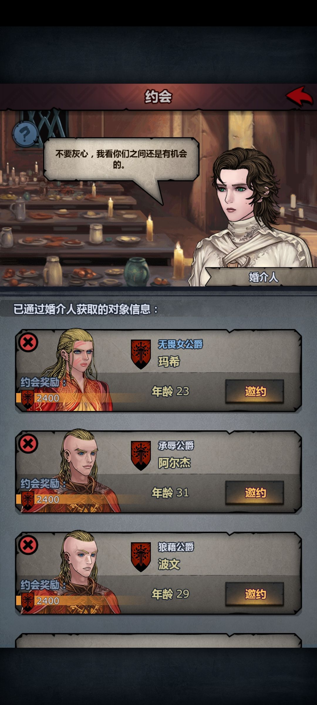 (¬‿¬)太科启动 2