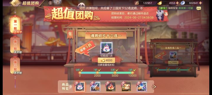 如图截图