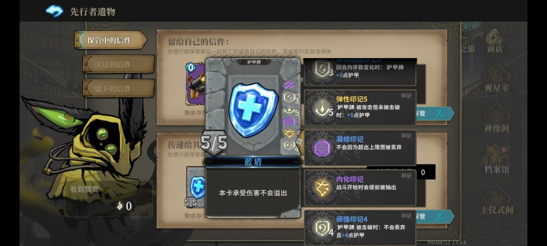 这份荣光我不会独享,拿去吧,我最后的遗物 1