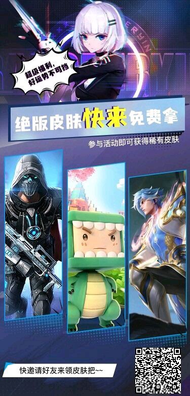 动态图片 2