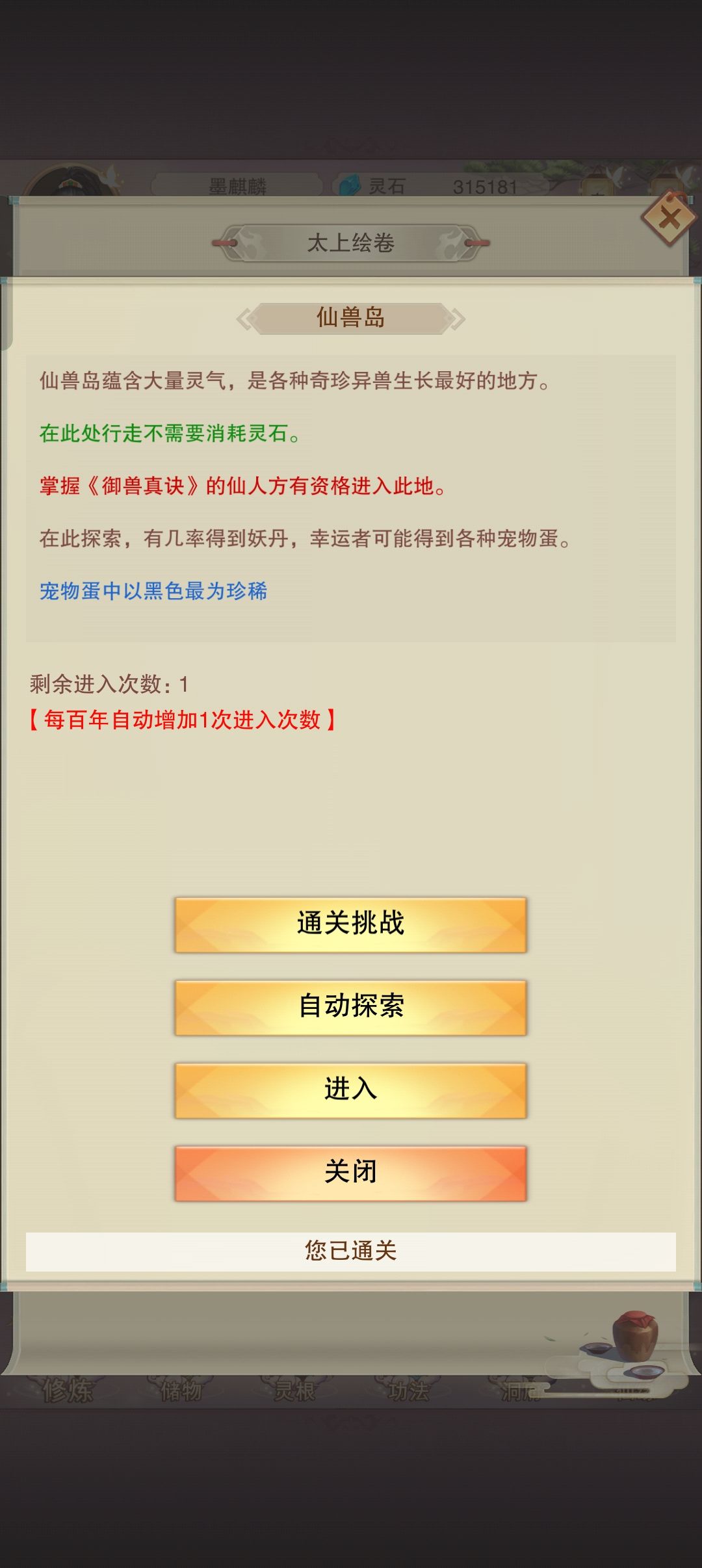 这个怎么搞 3