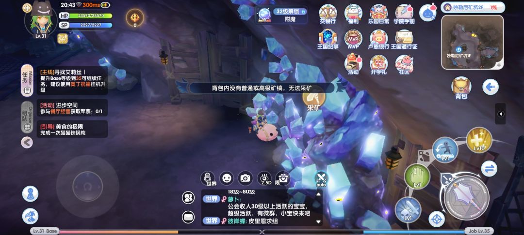 兄弟们 矿稿在哪买 1