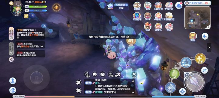 兄弟们 矿稿在哪买截图