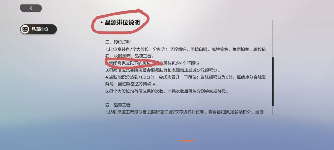 这都多久了还没改该写钻石的地方写了个夸克 1