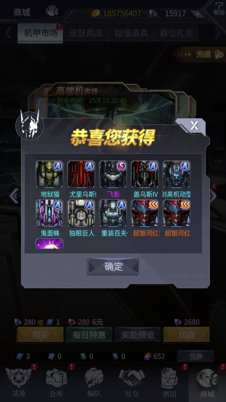 [表情_开心]好久没双黄了截图