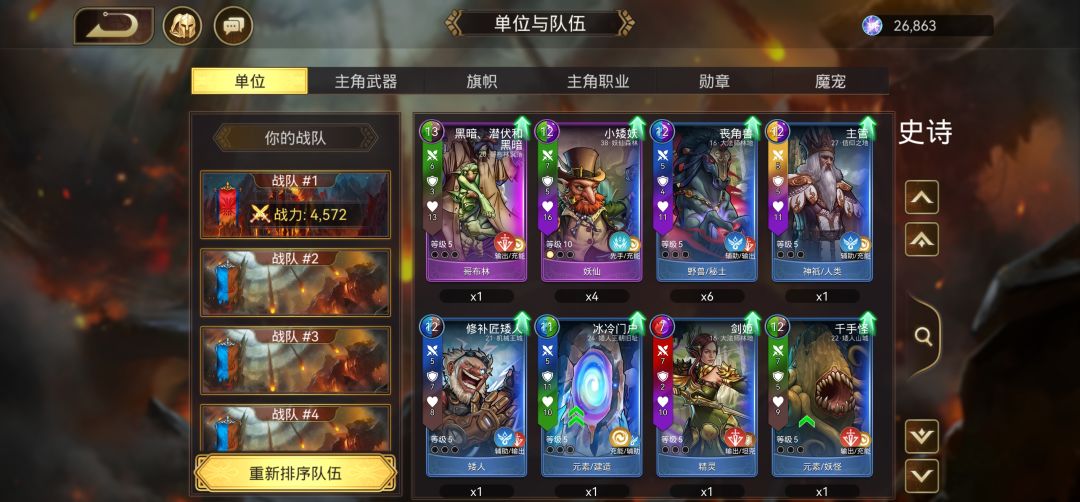 求大佬帮忙配个队 7