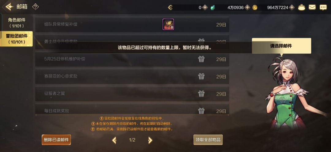 给了补偿又没完全给… 1