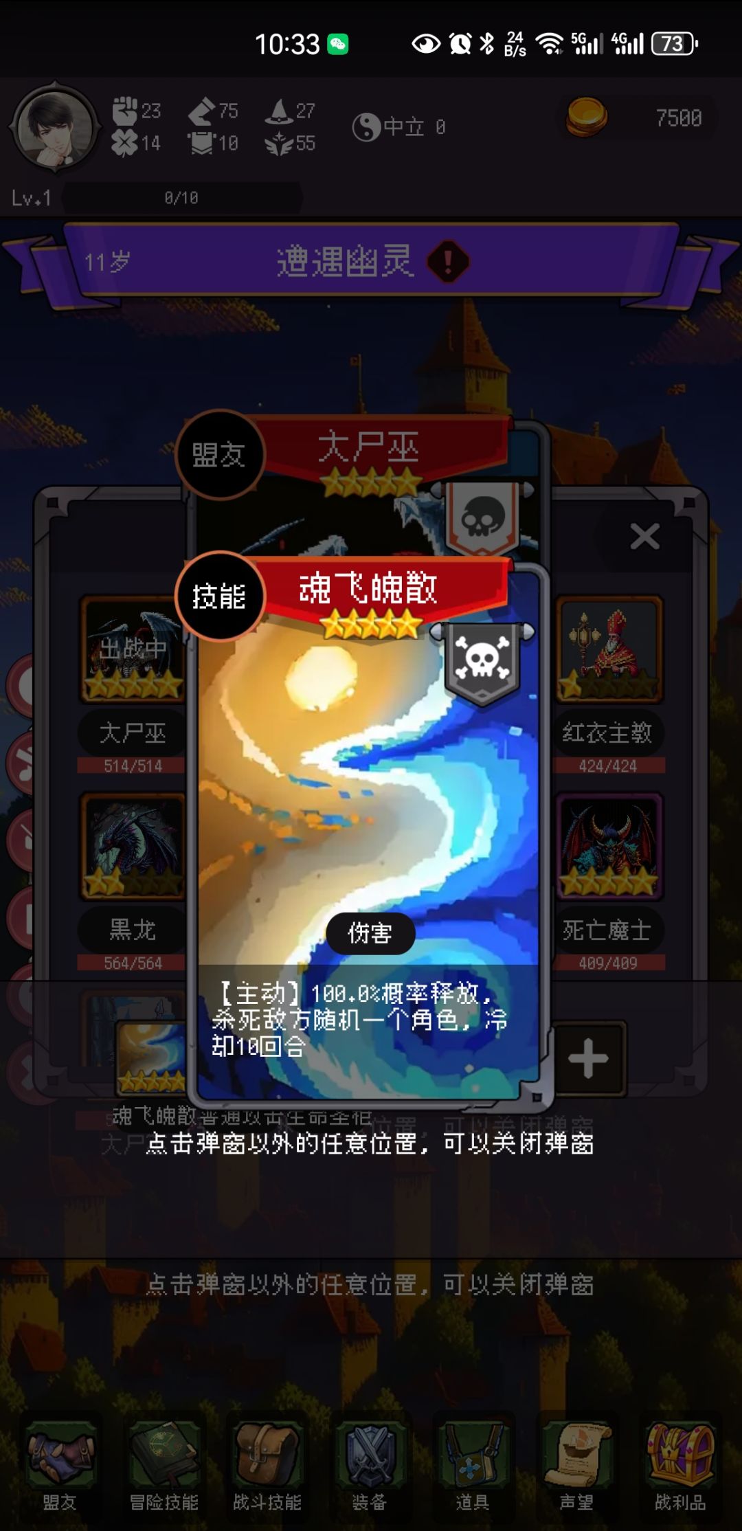 12.4的每日挑战搞错了吧? 3