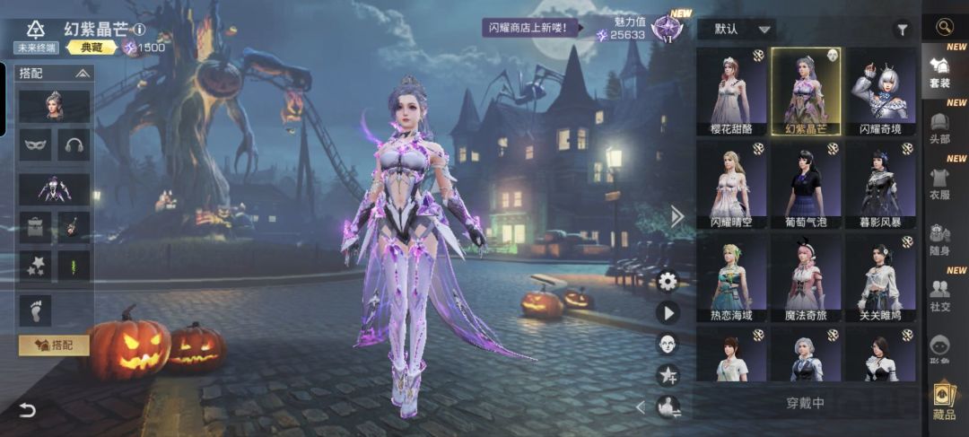 我说新衣服怎么这么眼熟呢 2