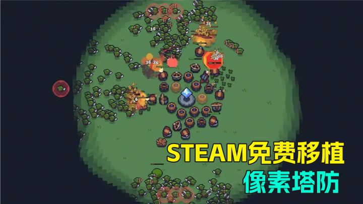 Steam移植现在免费开玩,9.5分超高评分,像素塔防砍树获人口!截图