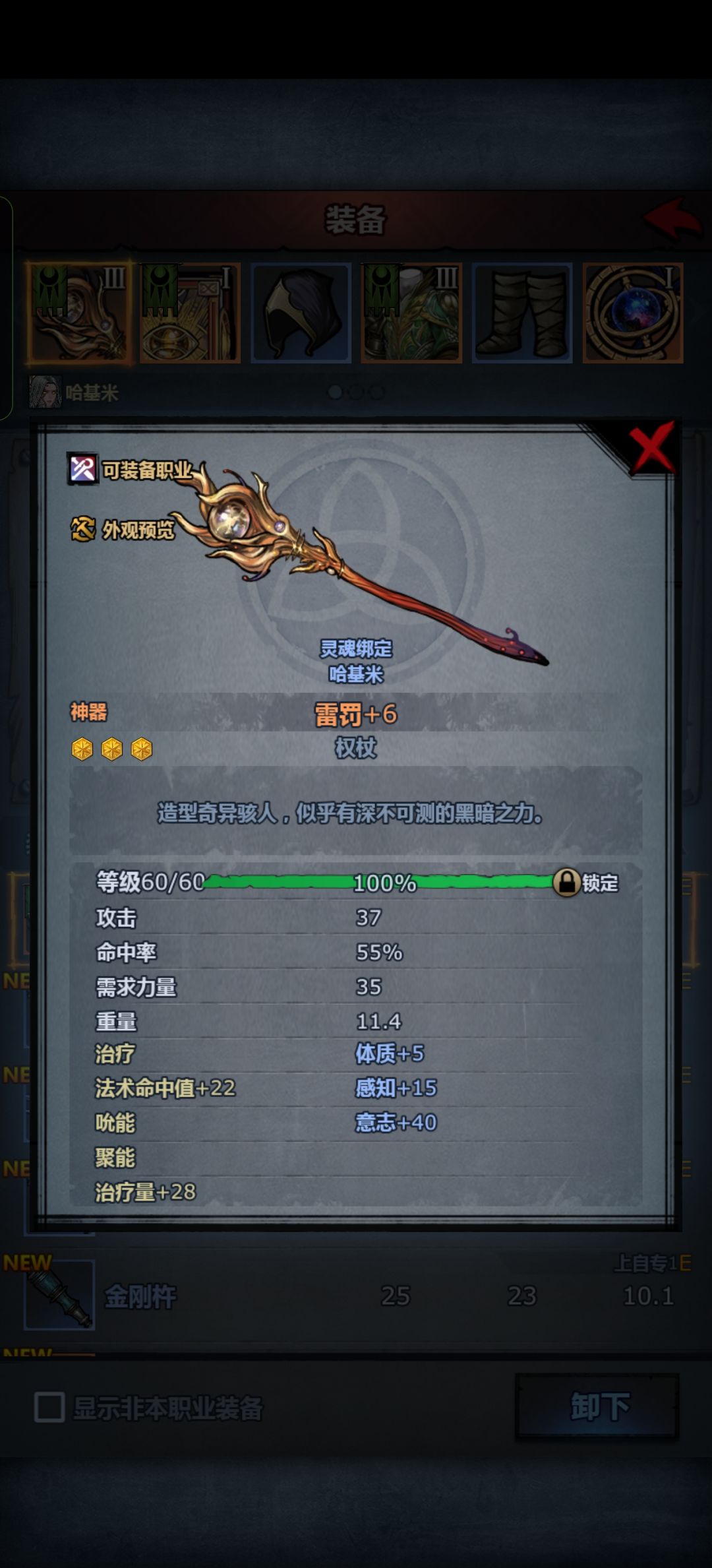随手抓的咋样 2