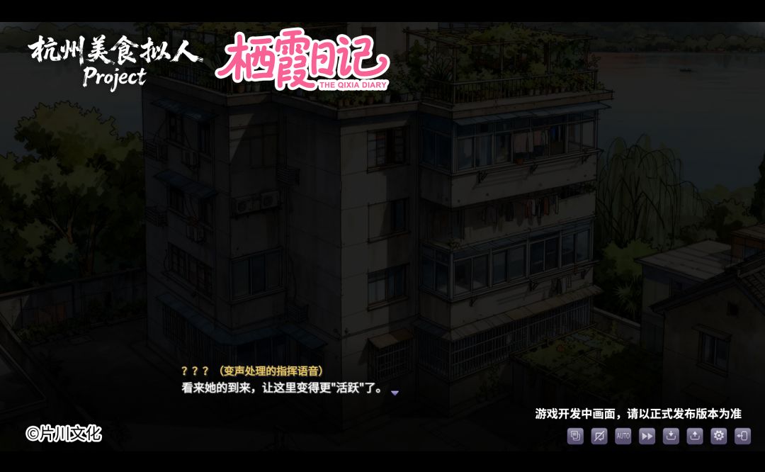 阶段性更新完成2025.11.27 1
