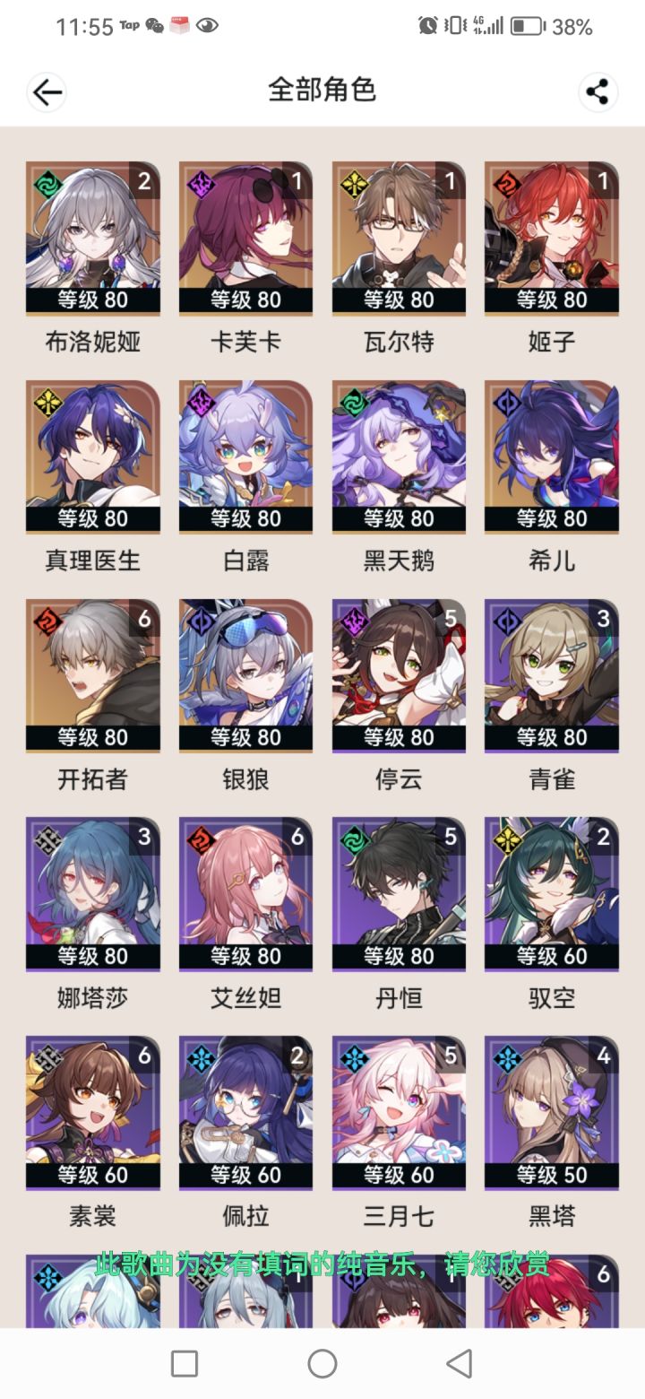 我是不是需要换个号,太痛苦了截图