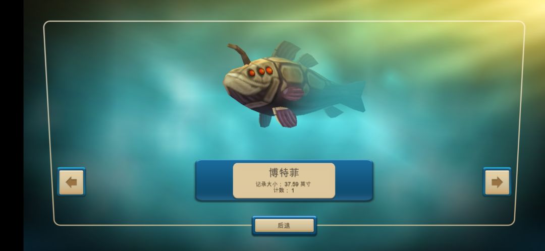 海之号角 6
