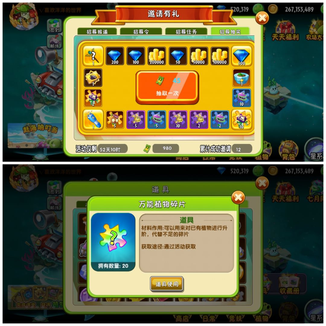 【焦点对焦】邀请有礼来了（抽三个拉满） 3