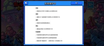 关于更新＆真毒菇“求败”