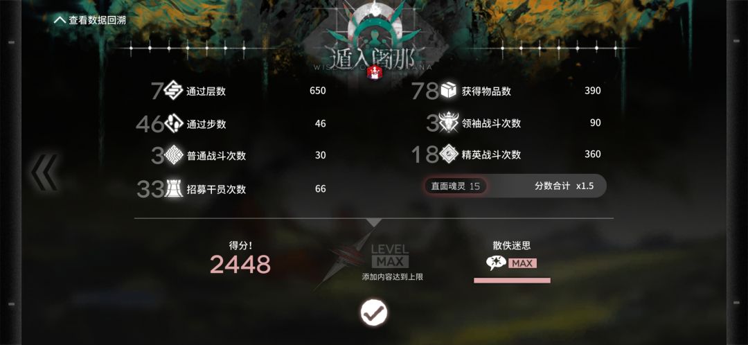 小小4结局,看我轮椅流 4
