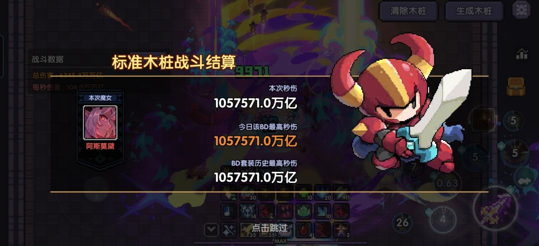 还没完全成型,先打一下试试 1