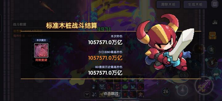 还没完全成型,先打一下试试截图