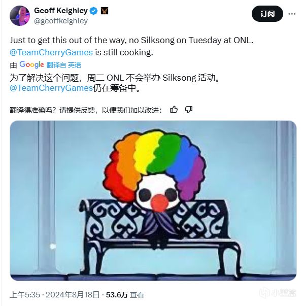 《丝之歌》确认不会亮相科隆游戏展 1