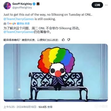 《丝之歌》确认不会亮相科隆游戏展