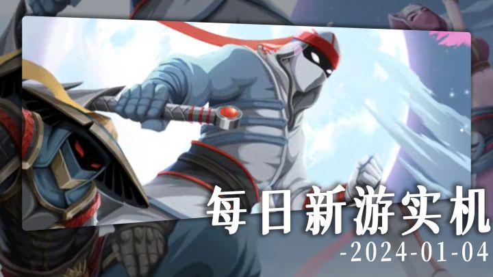 【每日新游实机】古风肉鸽跑酷手游《刃心2》截图