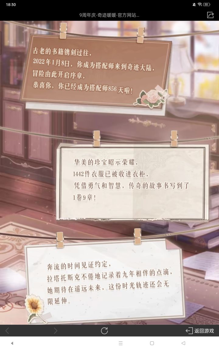 求助截图