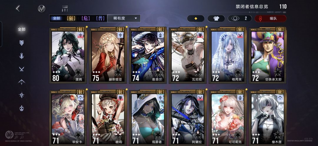 回坑后成为萌新 3