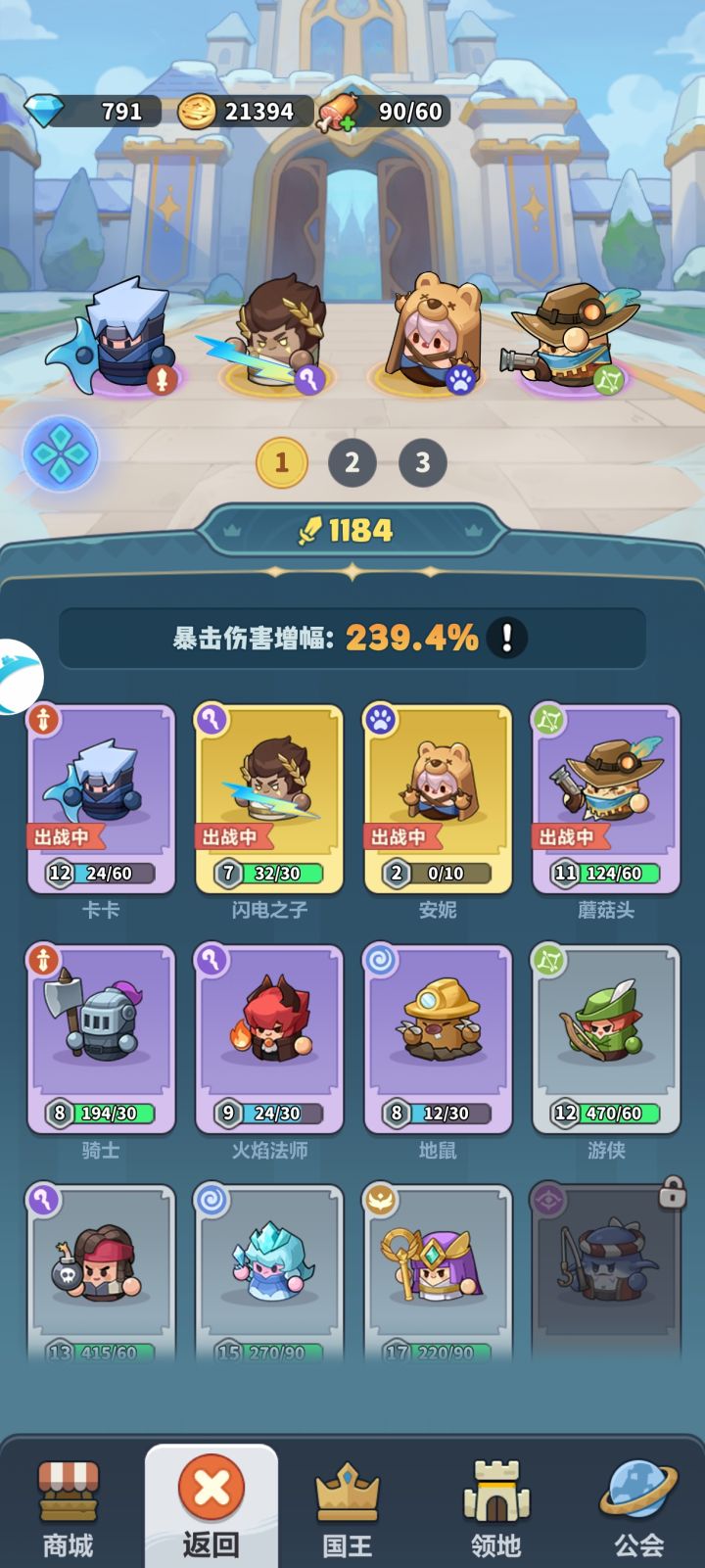 有没有45区的截图