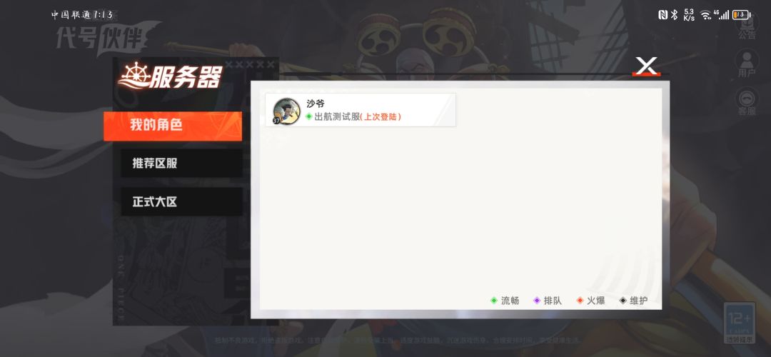 动态图片 2