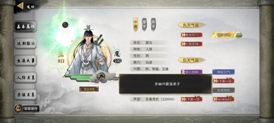 是bug吗 2