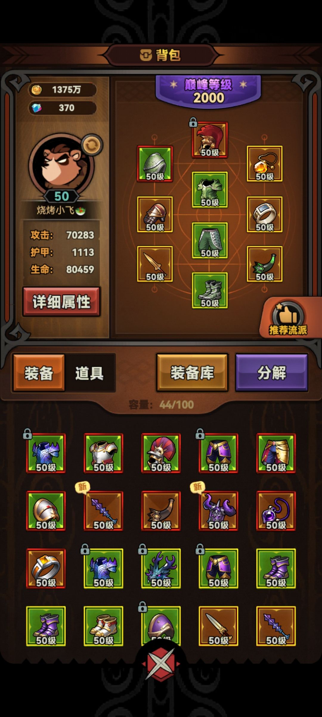 源晶是你的谎言!!! 2