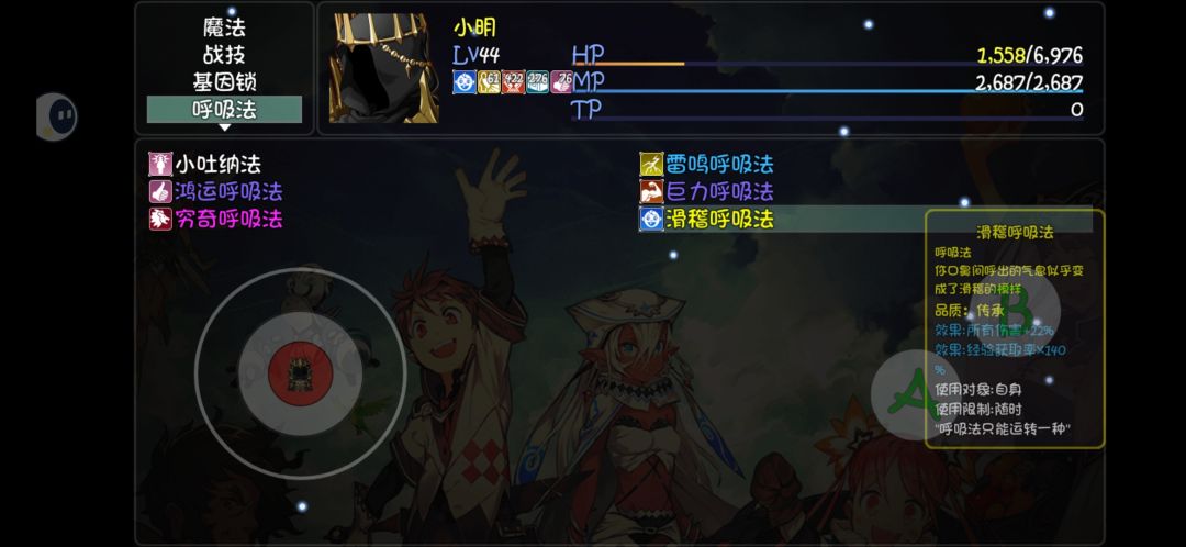 就挺容易的 3
