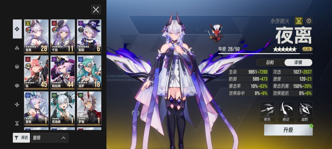 请问一下现在想打这两BOSS 3