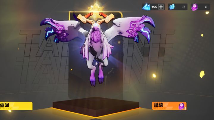 月女2，解放双手！快乐自走～截图