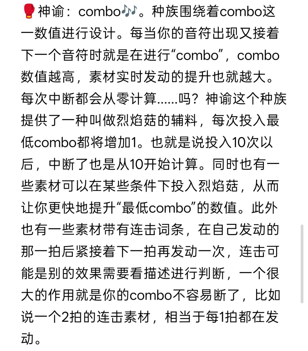 🕰️24h+时长玩家理解的种族玩法 6