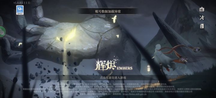 不让玩就不玩了截图